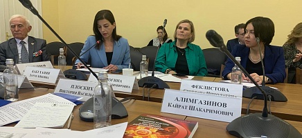 Experts discussed the program of the unified humanitarian space of the CIS фото галереи 3